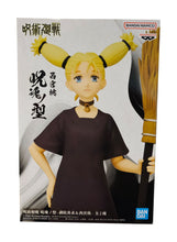 Load image into Gallery viewer, Fabulous figure of Momo Nishimiya from the popular anime series Jujutsu Kaisen. This figure is launched by Banpresto as part of their latest collection - Vol.2  This figure is created beautifully, showing Momo posing with attitude holding her signature broom. From the Hair, facial expression, down to the clothing, and broom, all created in excellent fashion.   This PVC statue stands at 13cm tall, and packaged in a gift/collectible box from Banpresto.
