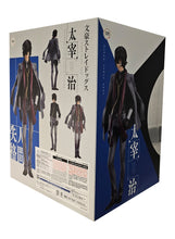 Load image into Gallery viewer, Stunning statue of Osamu Dazai from the popular anime series Bungo Stray Dogs. This premium statue is launched by Orange Rouge as part of their latest Re-Run collection.   This statue is created in immense detail, showing Osamu posing in his suit. The Jacket and scarf is detachable, which allows you to mix and match. The creator did an fantastic job with this piece - Breathtaking.   Made in Japan.   This premium statue stands at 23cm tall, and packaged in a gift / collectible box. 
