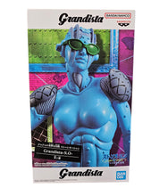 Load image into Gallery viewer, Stone Free - JoJos Bizarre Adventure Stone Ocean - Grandista figure - 20cm