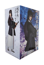 Load image into Gallery viewer, Free UK Royal Mail Tracked 24hr delivery Remarkable statue of Toma from the popular anime series Hell's Paradise. This spectacular statue is launched by Banpresto as part of their latest DXF series. This figure is created meticulously, showing Toma posing in his executioner uniform from the Yamada Asaemon clan. - Truly stunning ! This PVC statue stands at 17cm tall, and packaged in a gift/collectible box from Bandai. Official brand: Banpresto / Bandai