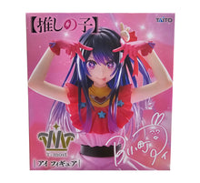 Load image into Gallery viewer, Free UK Royal Mail Tracked 24hr delivery
Beautiful statue of Ai Hoshino from the popular anime series Oshi no Ko. This gorgeous statue is launched by Taito figures as part of their latest T-MOST collection.
This creator has finished this piece in excellent fashion, showing Ai Hoshino posing in her cheeky facial expression, and in her performance outfit. -Stunning!
This PVC statue stands at 29cm tall, and packaged in a gift/collectible box from Taito figures.
Official brand: Taito
EAN: 840342403066
