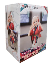 Load image into Gallery viewer, Free UK Royal Mail Tracked 24hr delivery
Elegant statue of Chisato Nishikigi from the popular anime series Lycoris Recoil. This figure is launched by SEGA and Good Smile Company as part of their latest PM Perching series.
This figure is created stunningly, showing Takina posing elegantly in her traditional teahouse outfit.
This PVC statue stands at 14cm tall, and packaged in a gift/collectible box from SEGA.