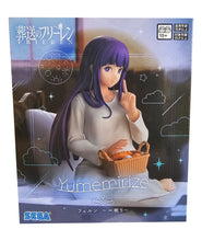 Load image into Gallery viewer, A PEACEFUL MOMENT WITH FERN
Step away from magical battles and adventures with this charming Fern Yumemirize Nap Ver. Figure from Frieren: Beyond Journey's End, officially released by SEGA / Good Smile Company.
This beautifully relaxed collectible captures a quieter side of Fern, dressed in her simple white nightwear with her long purple hair flowing naturally behind her. Rather than wielding her staff or preparing a spell, Fern is shown kneeling peacefully while holding a detailed basket of food, creating