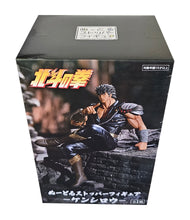 Load image into Gallery viewer, Free UK Royal Mail Tracked 24hr delivery Cool statue of Kenshiro from the classic anime series Fist of the North Star. This amazing figure is launched by Good Smile Company as part of their latest Noodle Stopper collection. This statue is created meticulously, showing Kenshiro posing confidently in his battle uniform. - Stunning ! This PVC figure stands at 14cm tall, and packaged in a gift/collectible box from Good Smile Company.