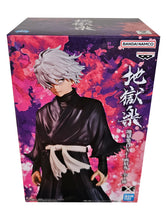 Load image into Gallery viewer, Free UK Royal Mail Tracked 24hr delivery   Cool statue of Gabimaru from the popular anime series Hell&#39;s Paradise. This striking statue is launched by Banpresto as part of their latest DXF collection.   The creator has created this piece in excellent fashion, showing Gabumaru posing in his black shinobi outfit. - Truly amazing !   This PVC statue stands at 16cm tall, and packaged in a gift/collectible box from Bandai.

