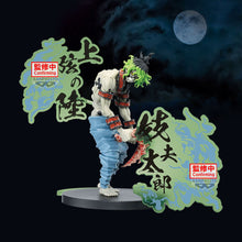 Load image into Gallery viewer, Free UK Royal Mail Tracked 24hr delivery
Awesome statue of Gyutaro from the popular anime series Demon Slayer. This fabulous figure is launched by Bapresto as part of their latest Kimetsu no Yaiba EX collection.
This figure is created strikingly, showing Gyutaro posing with his blood demon weapon, with his Blood demon art symbols around the stand. -Stunning!
This PVC statue stands at 15cm tall, and packaged in a gift/collectible box from Bandai.
