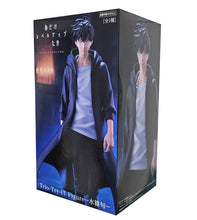 Load image into Gallery viewer, Free UK Royal Mail Tracked 24hr delivery
Striking statue of Sung Jin-woo from the popular anime Solo Leveling. This statue is launched by Good Smile Company as part of their latest FuRyu - Trio Try It collection.
This figure is created in excellent fashion, showing Sung Jin-woo posing stunningly in his black hooded jacket.
This PVC statue stands at 21cm tall, and packaged in a gift/collectible box from Good Smile Company.
Official brand: Good Smile Company
EAN: 4571623504702
Excellent gift for any