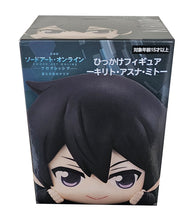 Load image into Gallery viewer, Free UK Royal Mail Tracked 24hr delivery   Super cute figure of Kirito from the popular anime Sword Art Online. This cute figure is launched by Good Smile Company as part of their latest FuRyu Hikkake block figure collection.   The figure is created in excellent detail showing Kirito lying on top of his Progressive themed black block. - Super Cute   The PVC statue stands at 10cm tall, and packaged in a gift/collectible box from Good Smile Company. 
