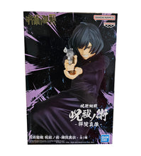 Load image into Gallery viewer, Free UK Royal Mail Tracked 24hr delivery Cool statue of Mai Zenin from the popular anime series Jujutsu Kaisen. This figure is launched by Banpresto as part of their latest Jufutsunowaza collection. The creator did a fantastic job created this piece, showing Mai Zenin posing in her uniform, holding her revolver in battle mode. - Stunning ! This PVC statue stands at 15cm tall, and packaged in a gift/collectible box from Bandai. Official brand: Banpresto / Bandai