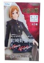 Load image into Gallery viewer, Stunning statue of Nobara Kugisaki from the popular anime Jujutsu Kaisen. This figure is launched by GOOD SMILE COMPANY as part of their FuRyu Noodle Stopper collection. - Adapted from the movie Jujutsu Kaisen: 0. The sculptor did an amazing job creating this statue, showing Nobara posing elegantly in her uniform, sitting down with her legs crossed. This PVC figure stands at 14cm tall, and packaged in a gift/collectible box from GOOD SMILE COMPANY.