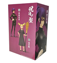 Load image into Gallery viewer, Free UK Royal Mail Tracked 24hr delivery   Stunning statue of Maki Zenin from the popular anime series Jujutsu Kaisen. This figure is launched by Banpresto as part of their latest collection - Vol.2  This figure is created beautifully, showing Maki posing with attitude, wearing her uniform and glasses. - Purple hair ver.   This PVC statue stands at 15cm tall, and packaged in a gift/collectible box from Banpresto.

