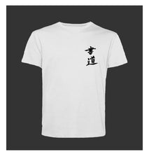 Load image into Gallery viewer, Naruto Eight Trigrams Sealing T-Shirt - Shodo - They way of Writing - Anime T-shirt