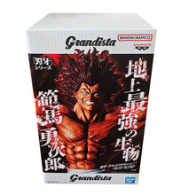 Load image into Gallery viewer, Free UK Royal Mail Tracked 24hr delivery
Striking statue of Yujiro Hanma from the popular anime Baki. This figure is launched by Banpresto as part of their latest Grandista series.
This statue is created meticulously, showing Yujiro posing in battle. Created in immense detail, from each strand of the the hair, creases in his clothing, and every single muscle is defined perfectly.
This PVC statue stands at 31cm tall, and packaged in a gift collectible box from Bandai.
Official brand: Banpresto / Ban