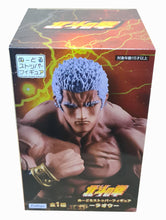 Load image into Gallery viewer, Free Royal Mail Tracked 24hr delivery   We have managed to get our hands on this classic statue of Roah, from the classic legendary Japanese manga series The Fist of the North Star, written by Buronson and illustrated by Tetsuo Hara (1983-1988).   This figure is launched by FuRyu / GOOD SMILE this year, and it looks amazing. 
