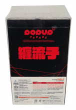 Load image into Gallery viewer, Ryuku Matoi - Kill La Kill - Pop Up Parade figure - 17cm