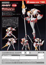 Load image into Gallery viewer, Premium model kit of Strelitzia (both Hiro and Zero Two ride) from the popular anime series Darling in the Franxx. This amazing model is launched by Good Smile Company as part of their latest Moderoid Model Kit series.   The &quot;Steel Lady&quot; has been carefully supervised by series mechanical designer Shigeto Koyama, and modelled with great care by Sakanoryo (dragon studio)! The elegant design of the mecha has been captured in beautiful detail for fans to enjoy building and displaying in their collection! 
