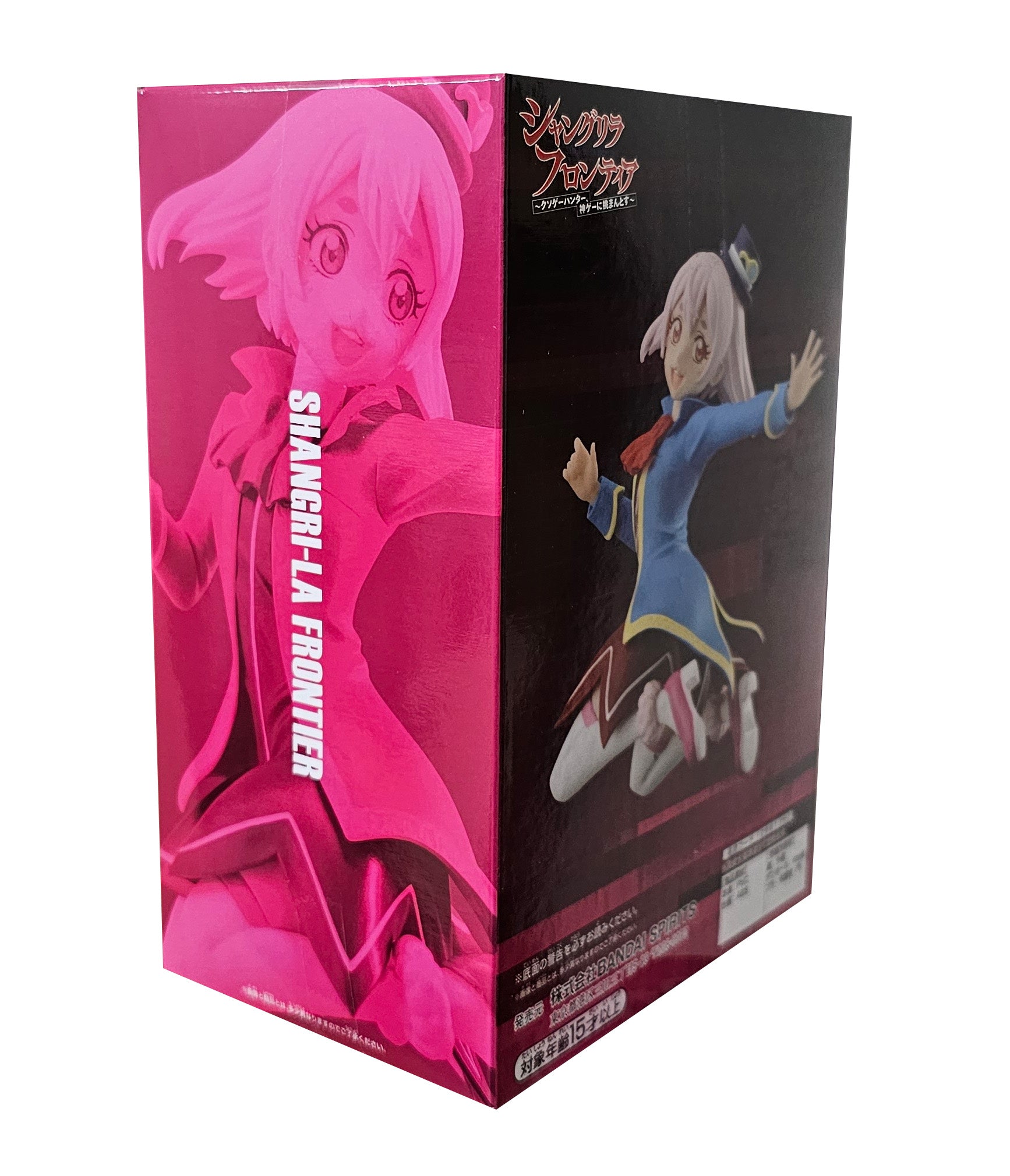 Frontier Communications Sale SEGA-Luminasta TV Anime Shangri-La ...