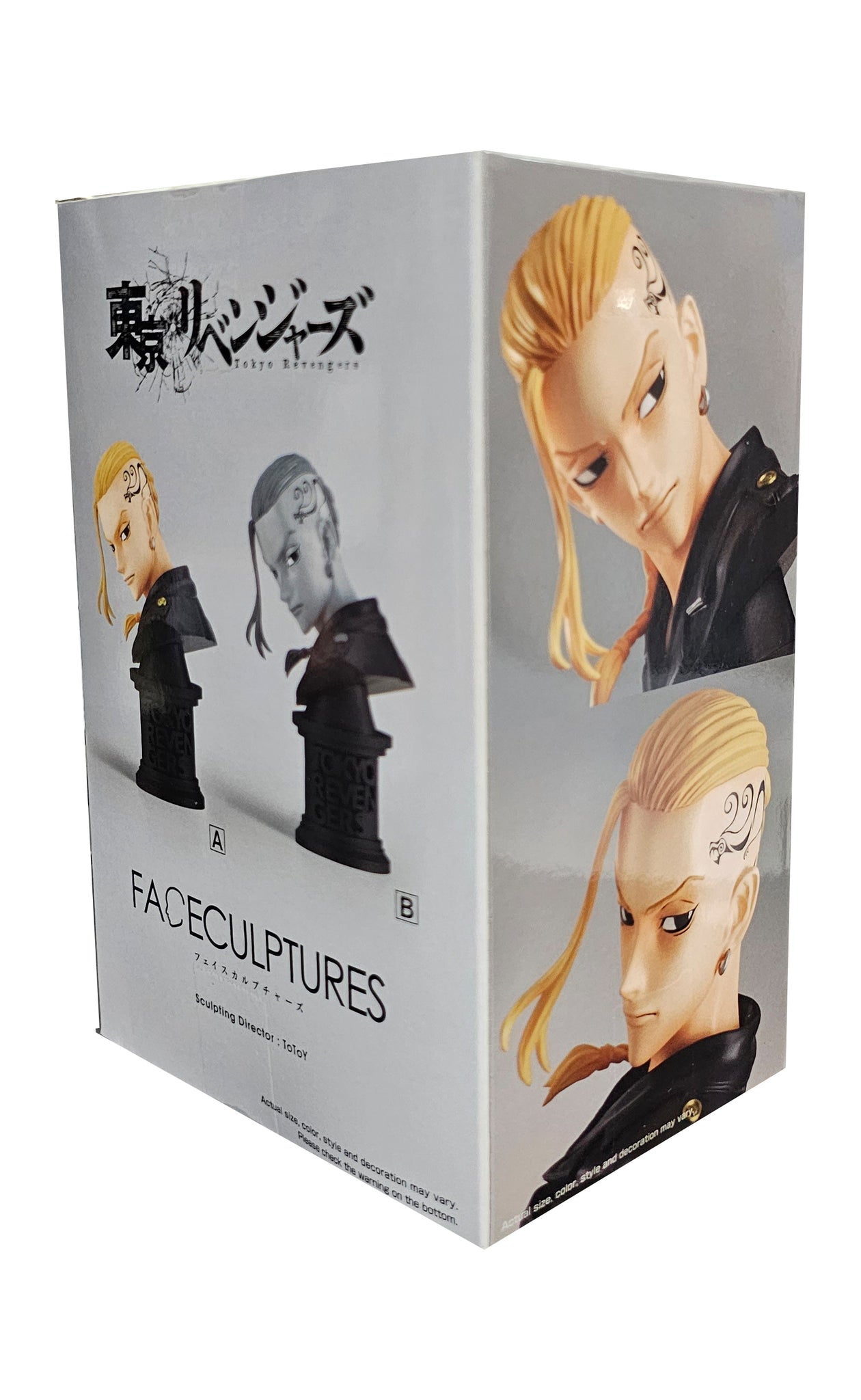 TOKYO REVENGERS - Manjiro Sano - Figure FaceSulptures 10cm :  : Figurines Banpresto Tokyo Revengers