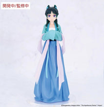 Load image into Gallery viewer, Maomao - The Apothecary Diaries - Vivit Hunting Ver. Figure - 18cm

