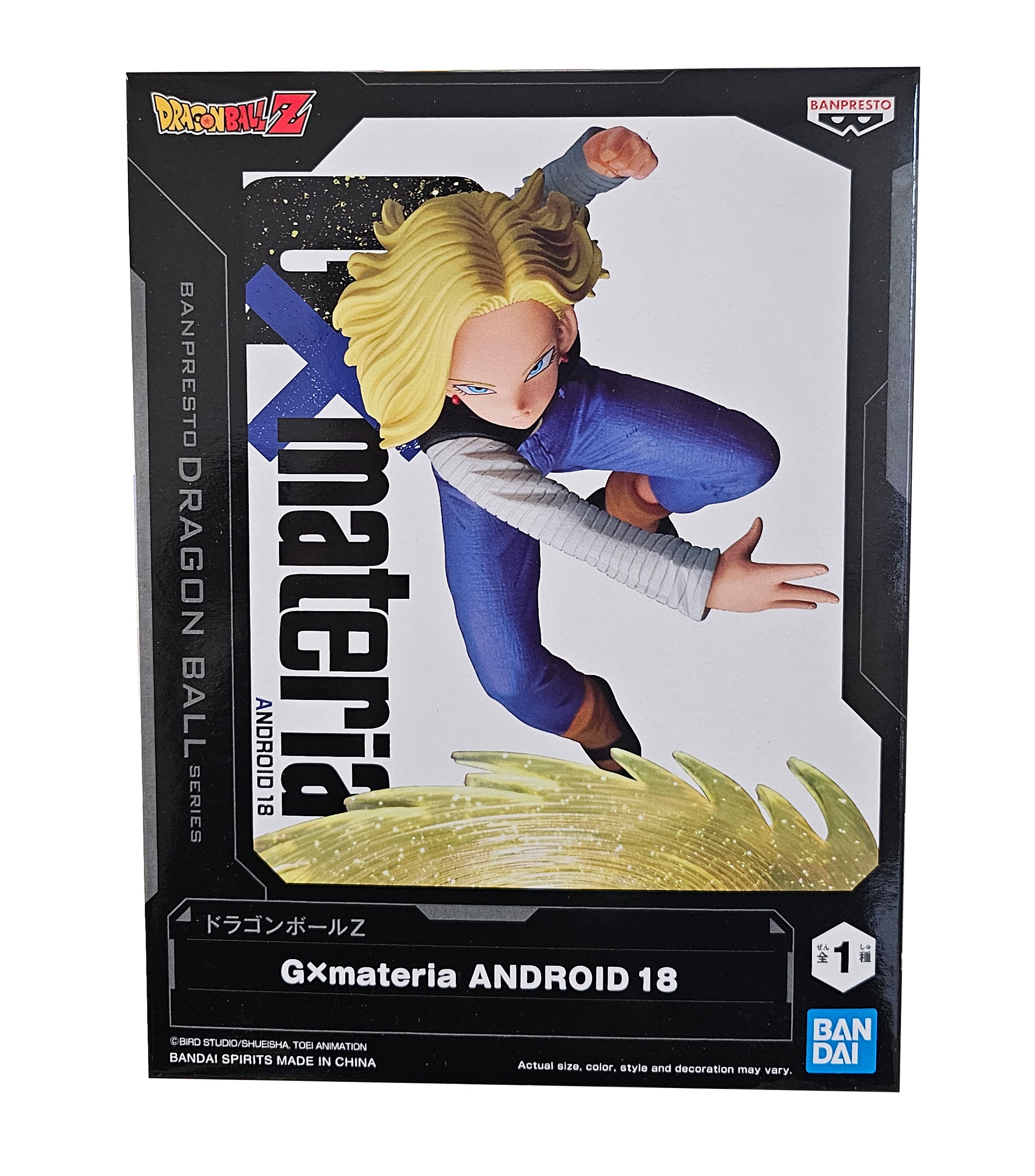 DRAGON BALL Z ANDROID 18 ICHIBANSHO FEAR BANDAI shops BANPRESTO