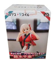 Load image into Gallery viewer, Free UK Royal Mail Tracked 24hr delivery 

Elegant statue of Chisato Nishikigi from the popular anime series Lycoris Recoil. This figure is launched by SEGA and Good Smile Company as part of their latest PM Perching series. 

This figure is created stunningly, showing Takina posing elegantly in her traditional teahouse outfit. 

This PVC statue stands at 14cm tall, and packaged in a gift/collectible box from SEGA. 
