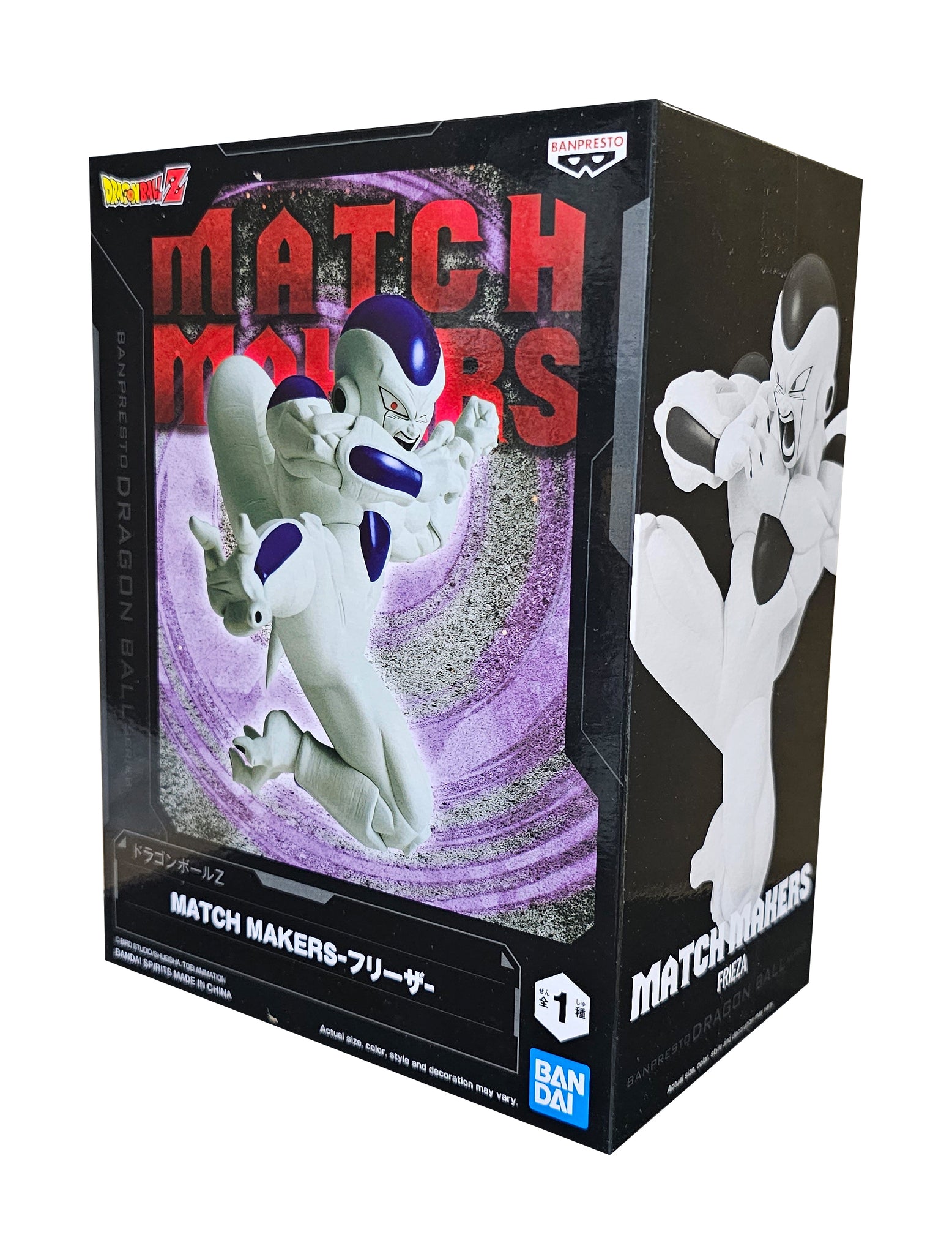 Dragon Ball Z - Freezer (Match Makers Figure Series)
