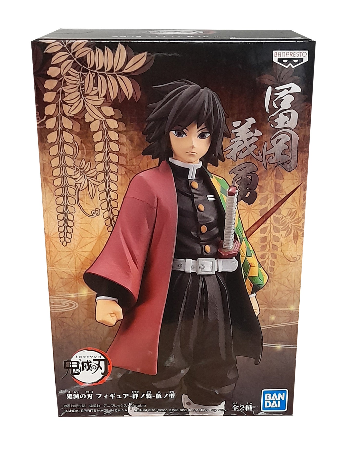 Giyu Tomioka - Demon Slayer - Kimetsu no Yaiba vol. 5 figure - 16cm ...