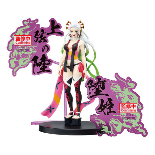 Free UK Royal Mail Tracked 24hr delivery  

Stunning statue of Daki from the popular anime series Demon Slayer. This fabulous figure is launched by Bapresto as part of their latest Kimetsu no Yaiba EX collection. 

This figure is created beautifully, showing Daki posing beautifully in her final demon form. - Stunning! 