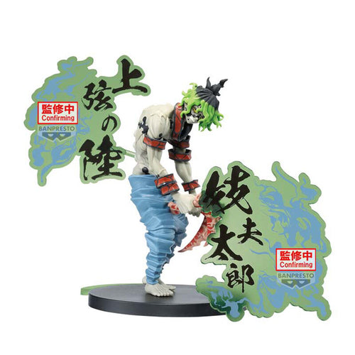 Free UK Royal Mail Tracked 24hr delivery  

Awesome statue of Gyutaro from the popular anime series Demon Slayer. This fabulous figure is launched by Bapresto as part of their latest Kimetsu no Yaiba EX collection. 

This figure is created strikingly, showing Gyutaro posing with his blood demon weapon, with his Blood demon art symbols around the stand. -Stunning!

This PVC statue stands at 15cm tall, and packaged in a gift/collectible box from Bandai. 