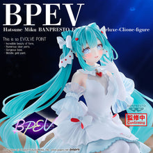 Load image into Gallery viewer, Free UK Royal Mail Tracked 24hr delivery 

Beautiful statue of Hatsune Mike (Global Vocaloid Superstar). This figure is launched by Banpresto as part of their latest Clearluxe collection. 

This statue is created meticulously, showing Hatsune Mike posing elegantly, sitting position in her white dress. -Stunning! 

This PVC statue stands at 18cm tall, and packaged in a gift/collectible box from Bandai. 

Official brand: Banpresto / Bandai

EAN: 4983164291742

Excellent gift for any Hatsune Miku fan. 

This i
