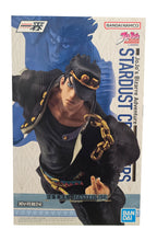 Load image into Gallery viewer, Free UK Royal Mail Tracked 24hr delivery 

Stunning statue of Jotaro Kujo from the popular anime Jojo's Bizarre Adventure. This amazing statue is launched by ICHIBANSHO FIGURE as part of their latest Masterlise collection.

The creator did a stunning job with this piece, showing Jotaro posing in his modified uniform. -Stunning!

This PVC statue stands at 26cm tall, and packaged in a gift/collectible box from Bandai. 

Official brand: ICHIBANSHO FIGURE / Bandai  

EAN: 4573102689252

