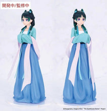 Load image into Gallery viewer, Maomao - The Apothecary Diaries - Vivit Hunting Ver. Figure - 18cm
