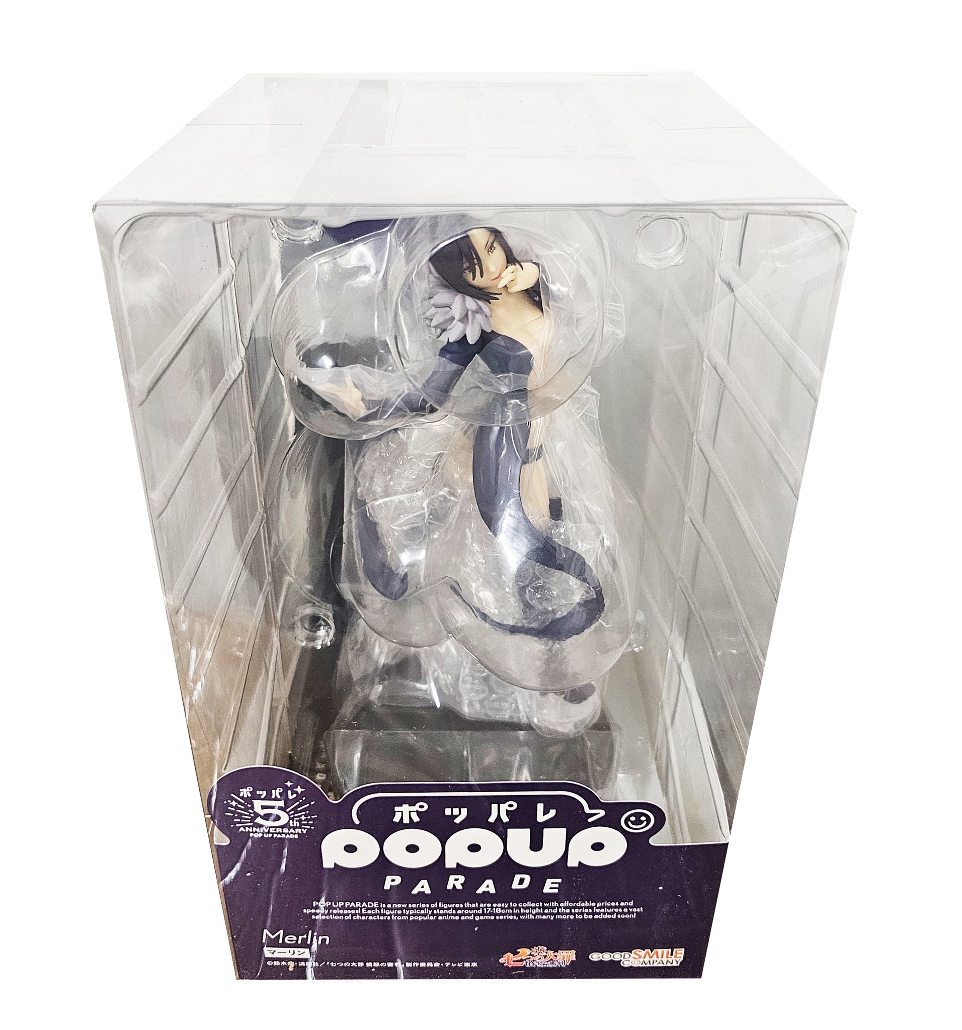 Merlin - The Seven Deadly Sins - Dragons Judgement - Pop up Parade fig ...
