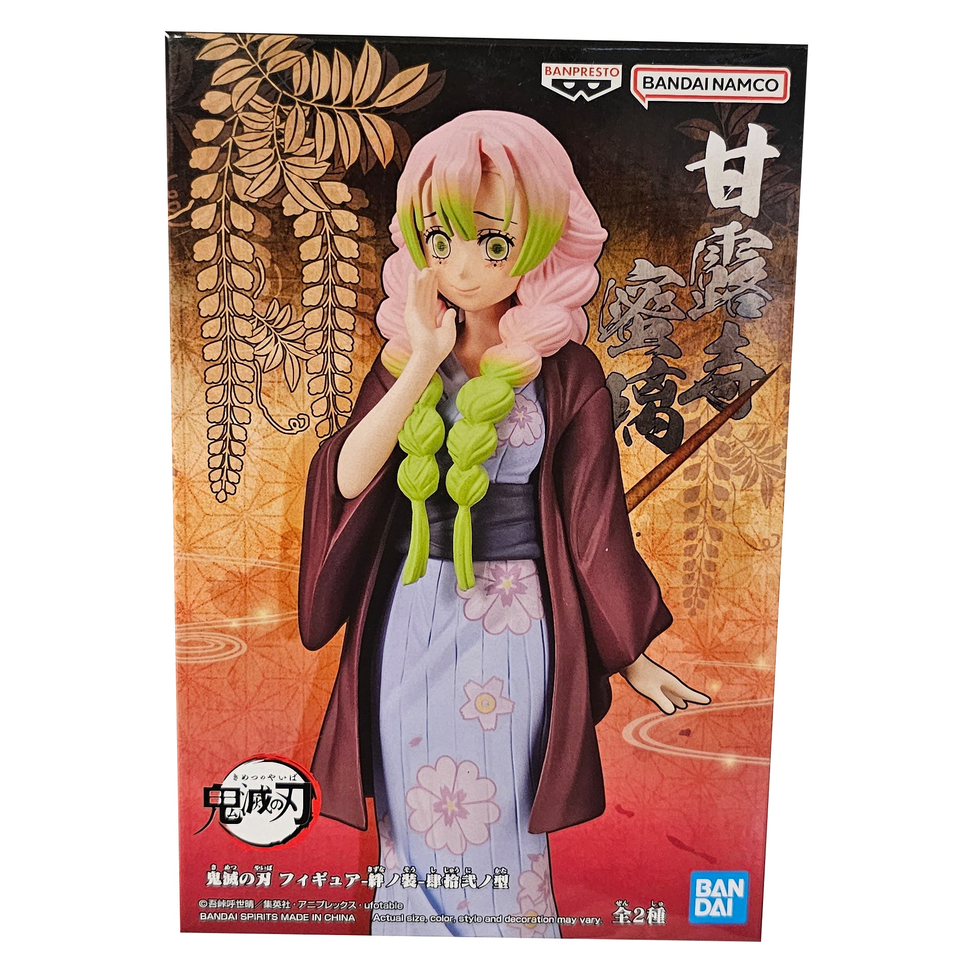 Mitsuri Kanroji - Demon Slayer - ver.42 figure - 15cm – Animehood UK