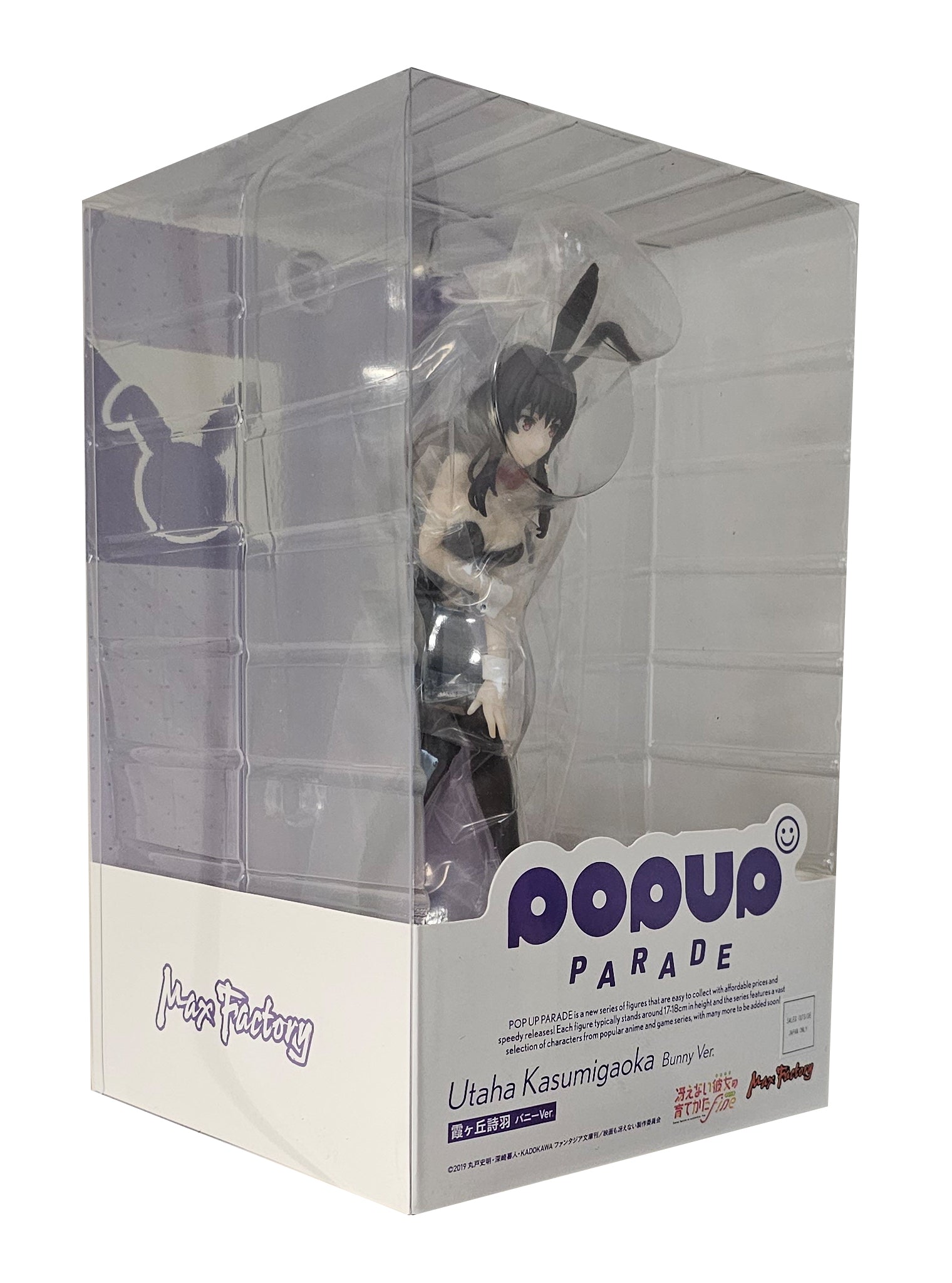 Kaoru Hanayama Baki Pop Up Parade Figure