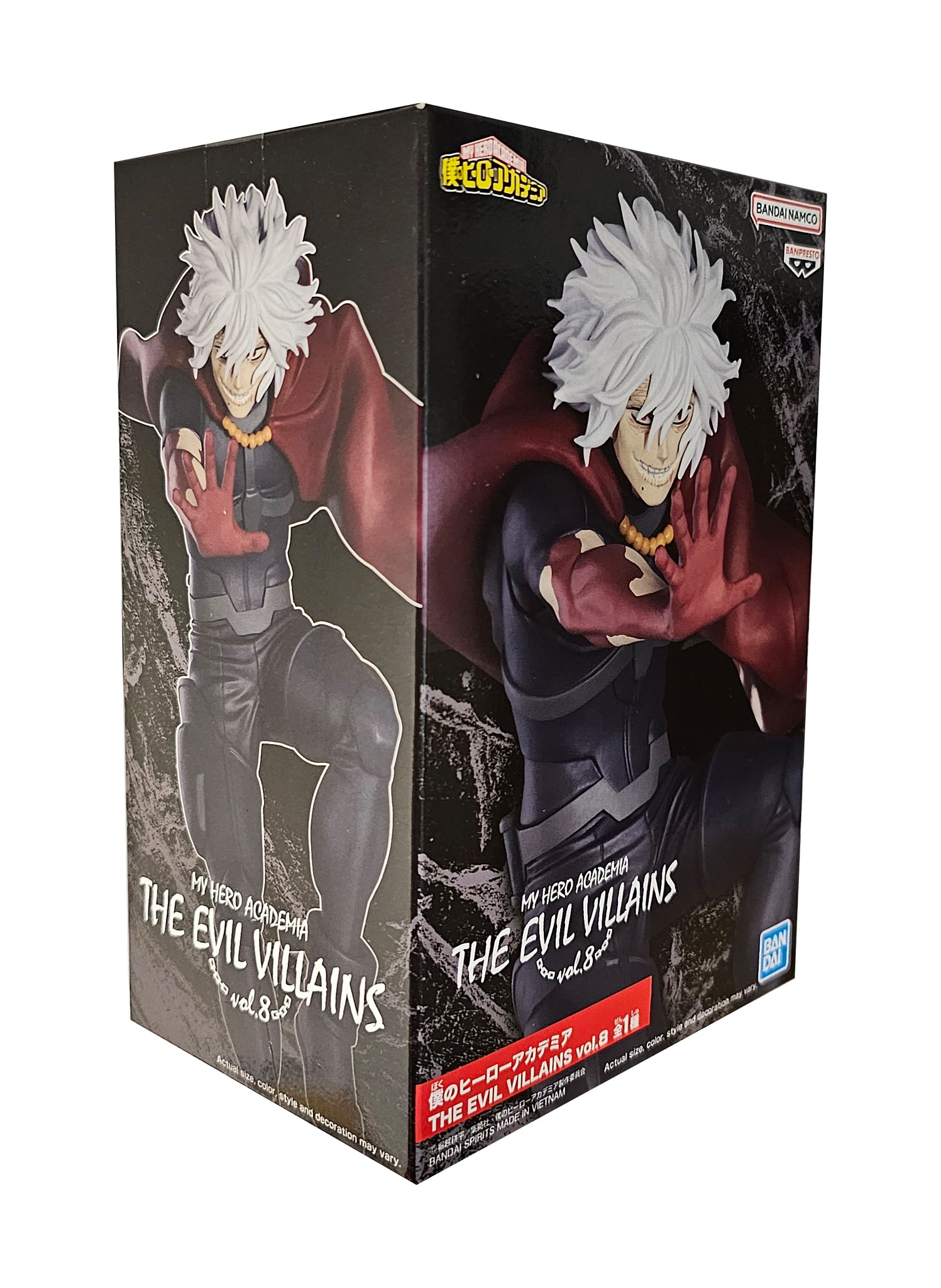 The Evil Villains Vol. 8 Tomura Shigaraki Figure