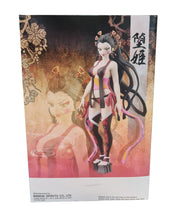 Load image into Gallery viewer, FREE UK Royal Mail Tracked 24hr Delivery  New release by Bandai / Banpresto - Demon Slayer: Daki - Kimetsu No Yaiba Volume 7 figure.   This detailed PVC/ABS statue of the beautiful demon Daki stands at 16cm tall and comes in a premium gift box from Bandai.   Excellent gift for any Demon Slayer fan.   Official Brand: Banpresto/Bandai  Limited stock available 
