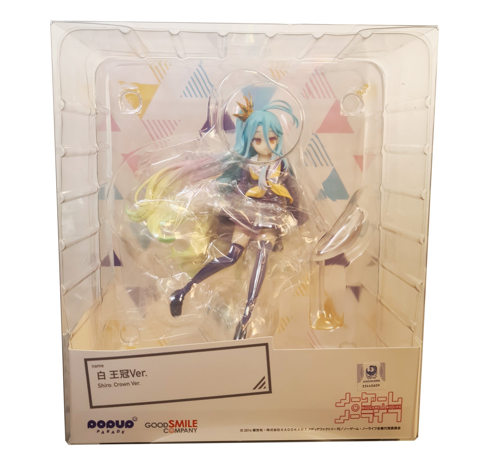 Shiro - No Game No Life - Pop Up Parade statue - Ver (Crown) - 18cm ...