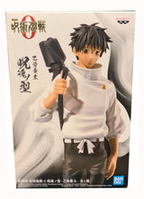 Load image into Gallery viewer, Free UK Royal Mail Tracked 24hr delivery   Cool statue of Yuta Okktsu, adapted from the new JutJutsu Kaisen movie. This beautiful statue is launched by Banpresto as part of their new JUKON NO KATA series.   The creator has completed this piece stunningly, showing Yuta posing in his white top with the high school badge, black trousers, and with his primary weapon (Katana) on his back. 
